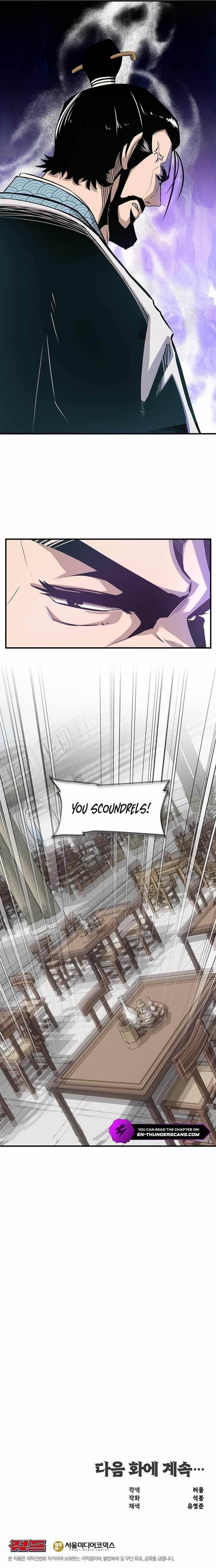 The World’s Best Martial Arts Instructor - Chapter 9 Page 14