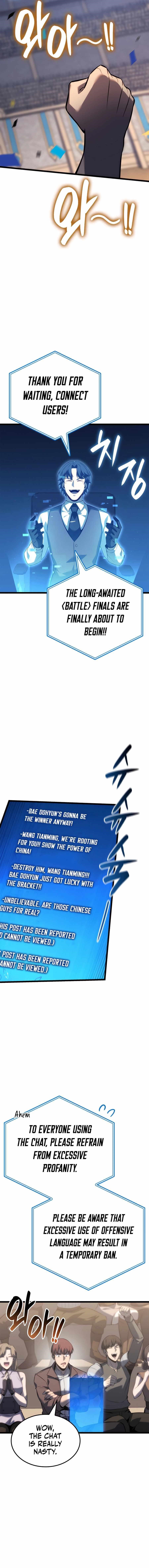 The Count’s Youngest Son Is a Player - Chapter 108 Page 12