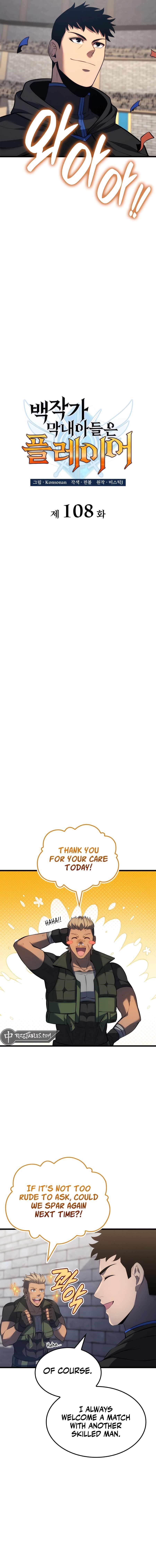 The Count’s Youngest Son Is a Player - Chapter 108 Page 5