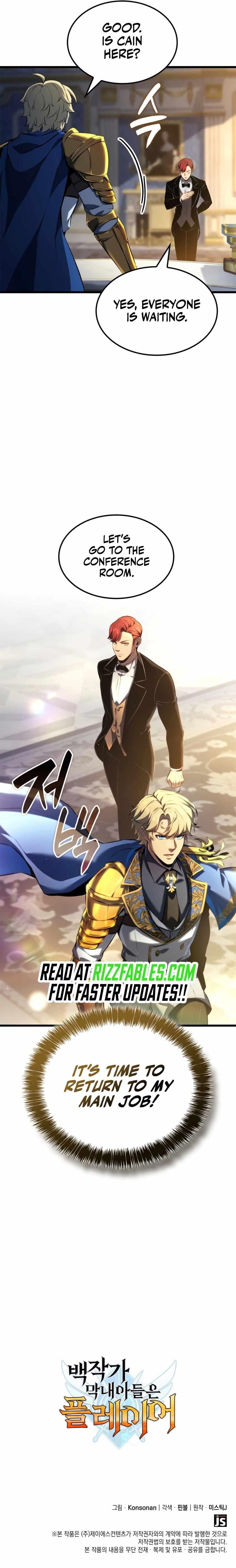 The Count’s Youngest Son Is a Player - Chapter 109 Page 13