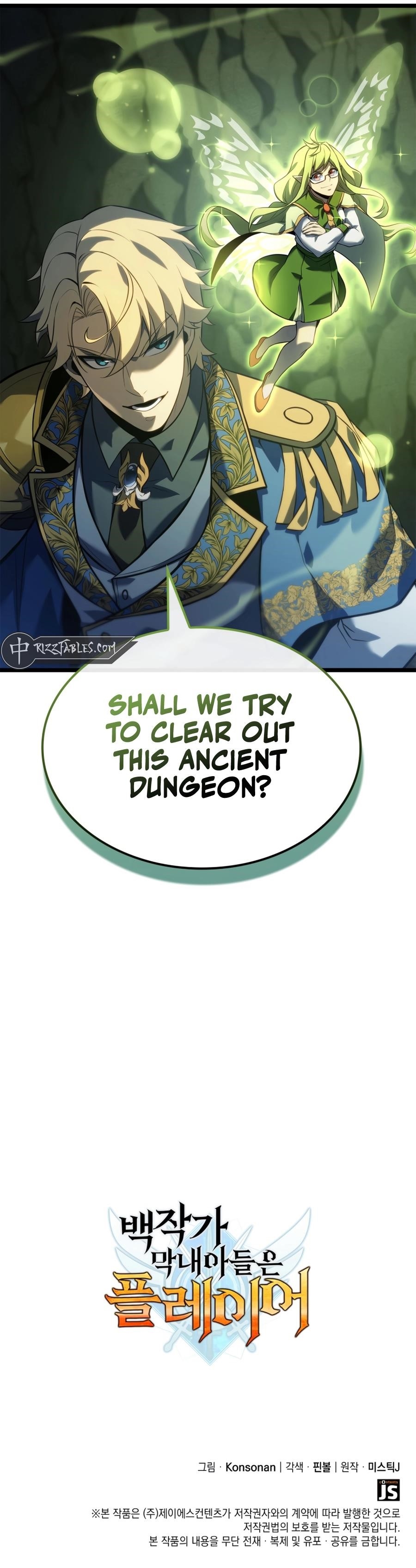 The Count’s Youngest Son Is a Player - Chapter 111 Page 14