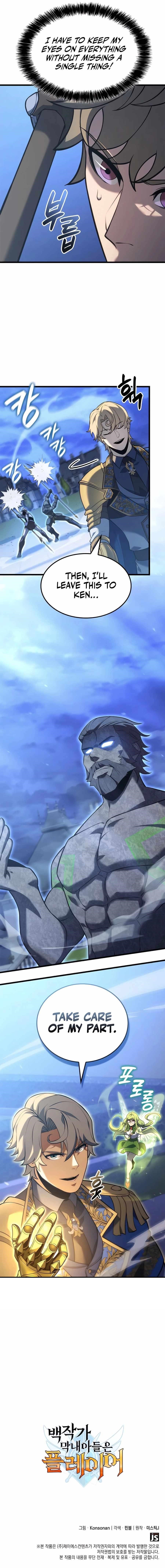 The Count’s Youngest Son Is a Player - Chapter 112 Page 13