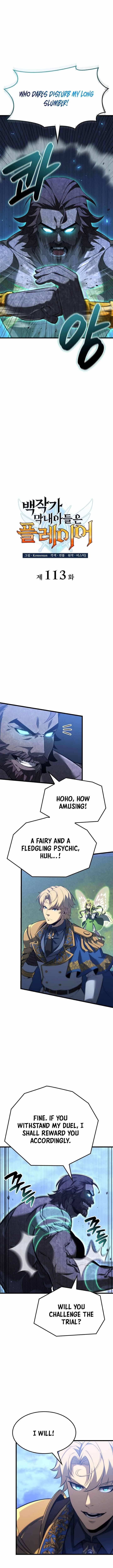 The Count’s Youngest Son Is a Player - Chapter 113 Page 2