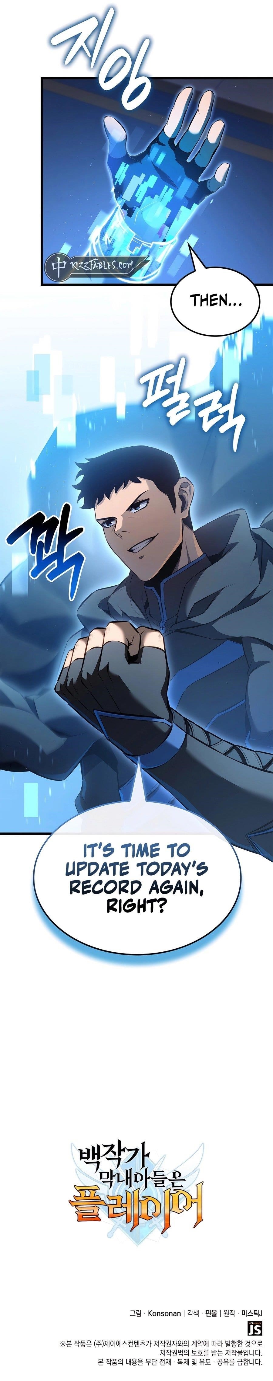 The Count’s Youngest Son Is a Player - Chapter 115 Page 17