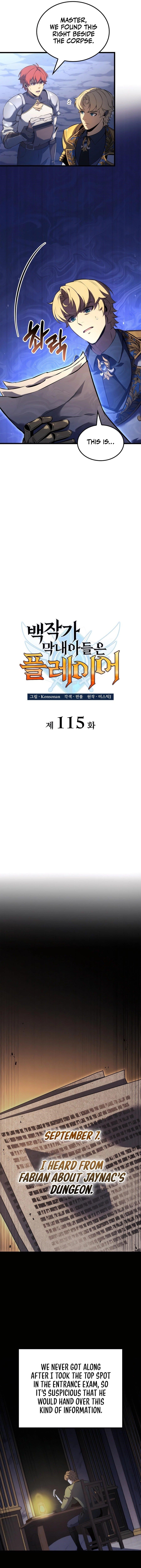 The Count’s Youngest Son Is a Player - Chapter 115 Page 4