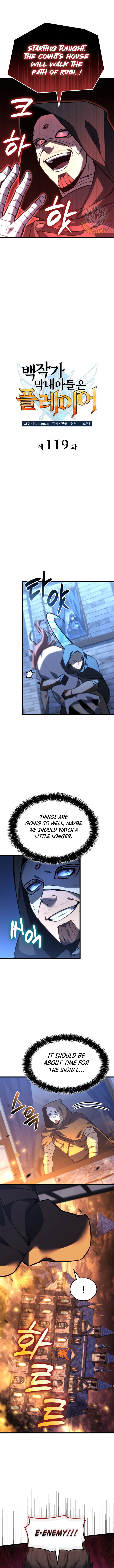 The Count’s Youngest Son Is a Player - Chapter 119 Page 3