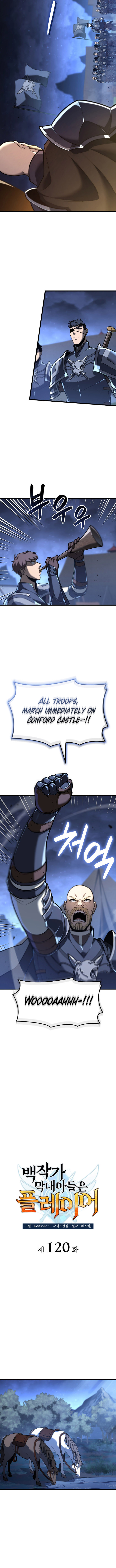 The Count’s Youngest Son Is a Player - Chapter 120 Page 4