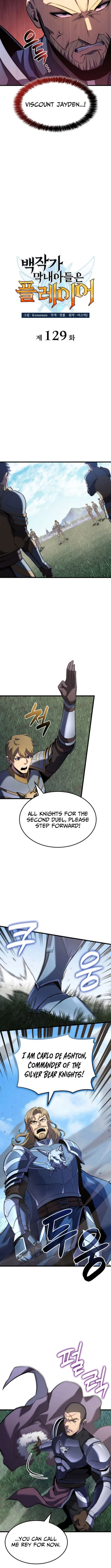 The Count’s Youngest Son Is a Player - Chapter 129 Page 6