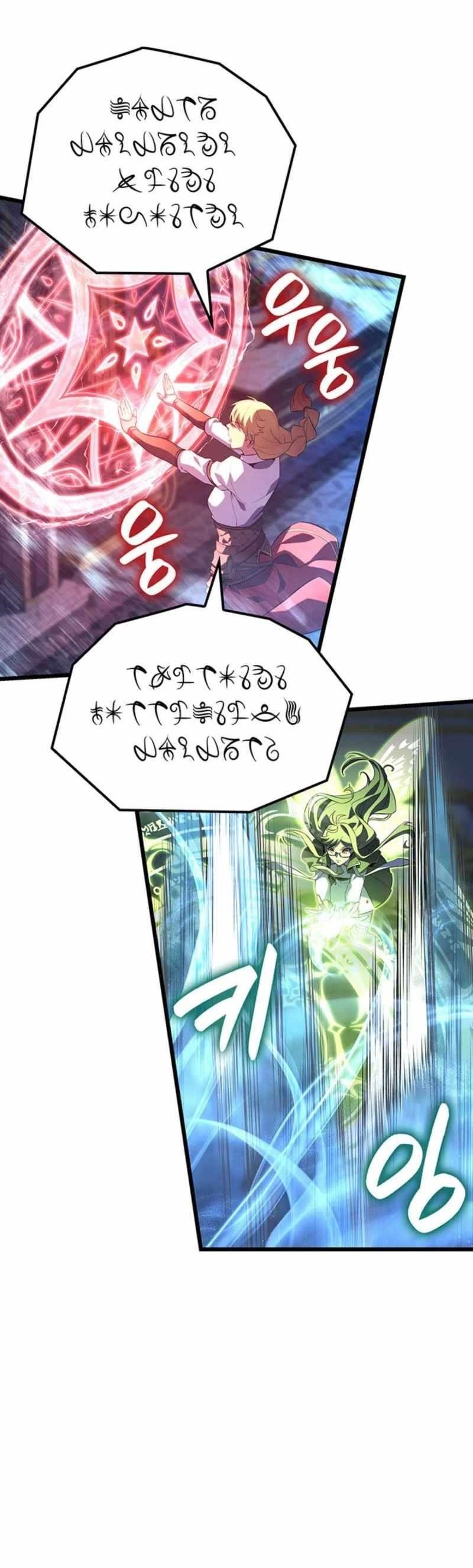 The Count’s Youngest Son Is a Player - Chapter 132 Page 12