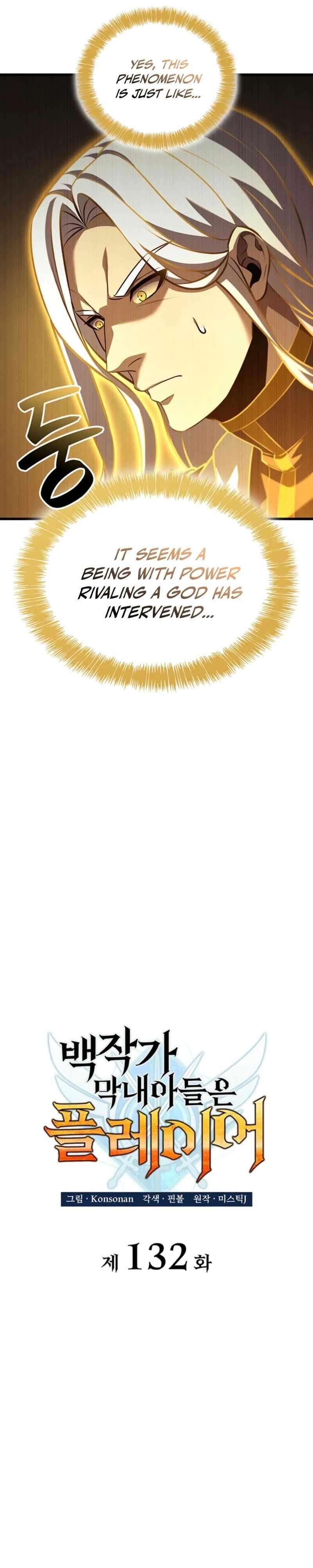 The Count’s Youngest Son Is a Player - Chapter 132 Page 16