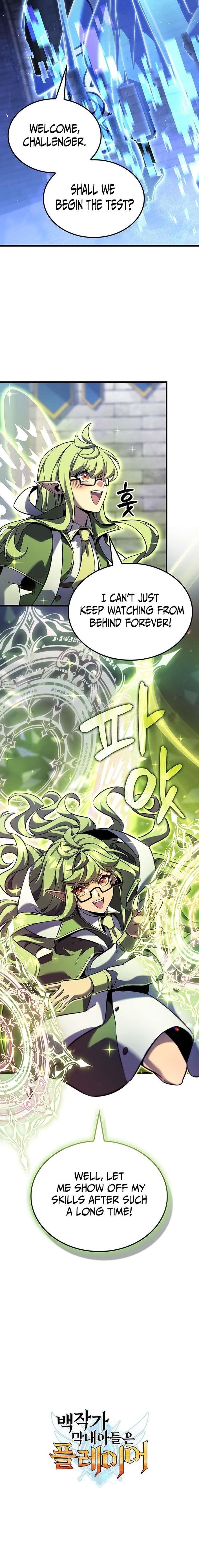 The Count’s Youngest Son Is a Player - Chapter 136 Page 13