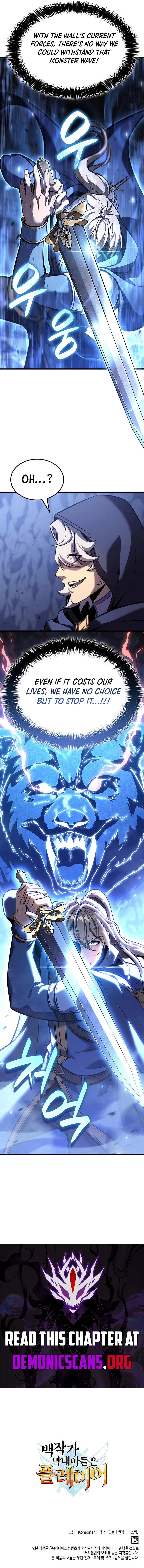 The Count’s Youngest Son Is a Player - Chapter 139 Page 14