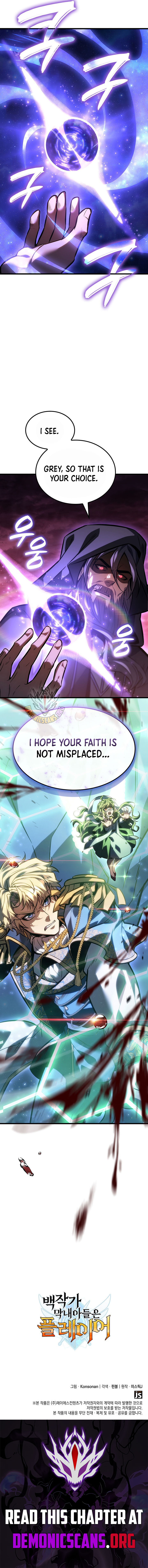 The Count’s Youngest Son Is a Player - Chapter 148 Page 13