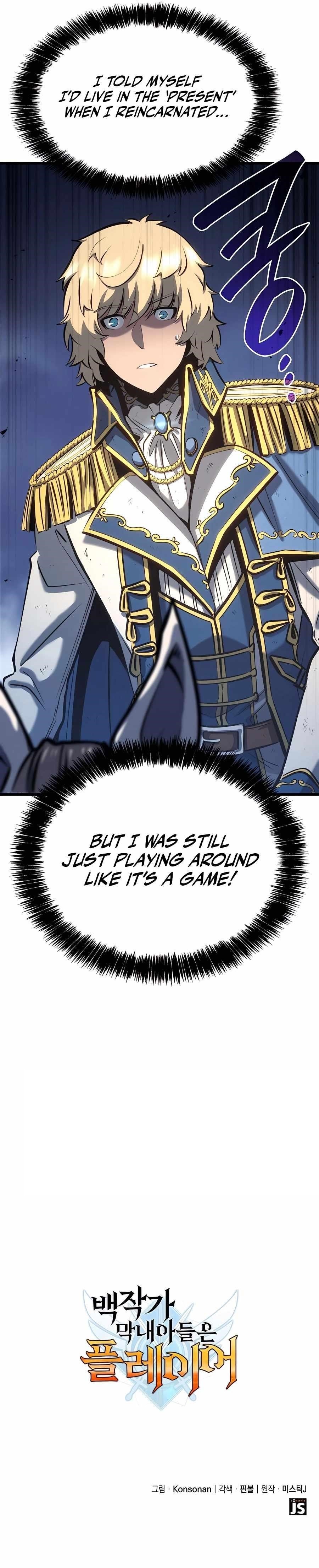 The Count’s Youngest Son Is a Player - Chapter 15 Page 19