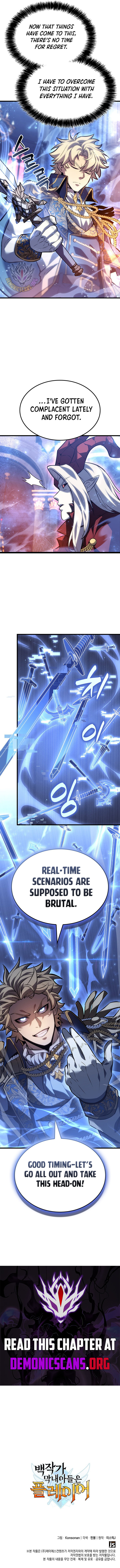 The Count’s Youngest Son Is a Player - Chapter 150 Page 13