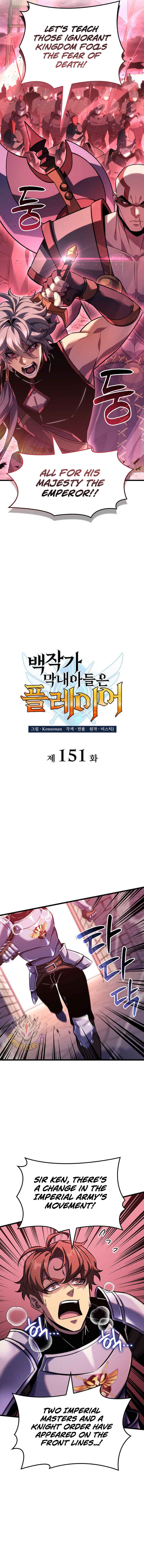 The Count’s Youngest Son Is a Player - Chapter 151 Page 3