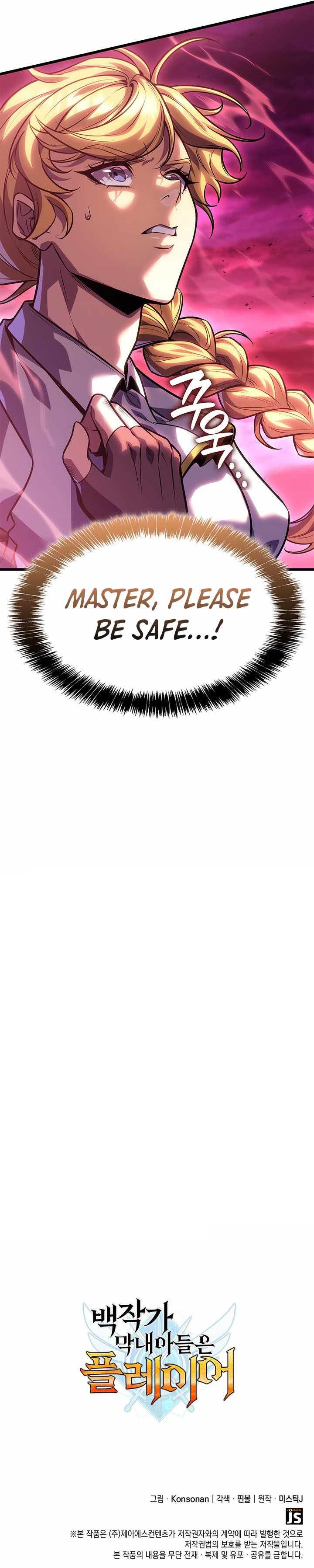 The Count’s Youngest Son Is a Player - Chapter 153 Page 14