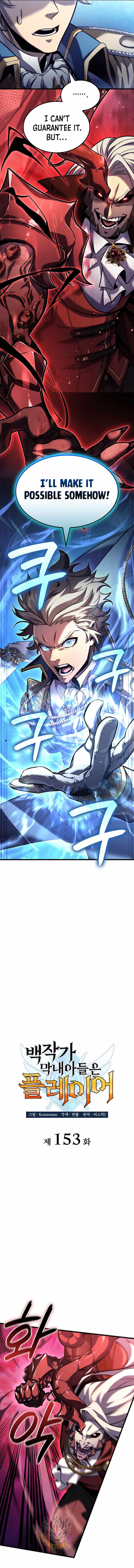 The Count’s Youngest Son Is a Player - Chapter 153 Page 3