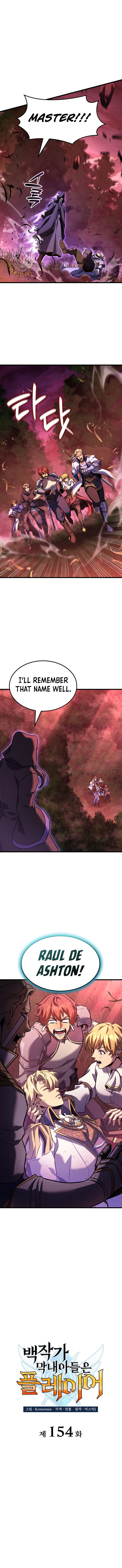 The Count’s Youngest Son Is a Player - Chapter 154 Page 9