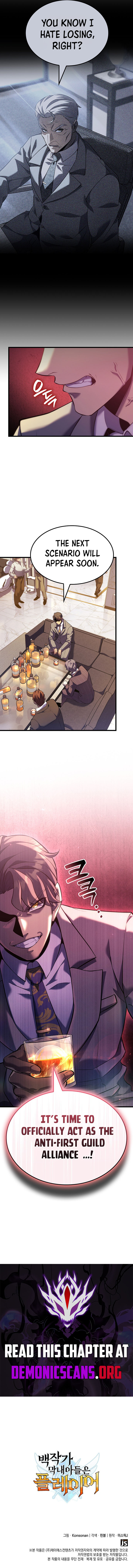 The Count’s Youngest Son Is a Player - Chapter 155 Page 14