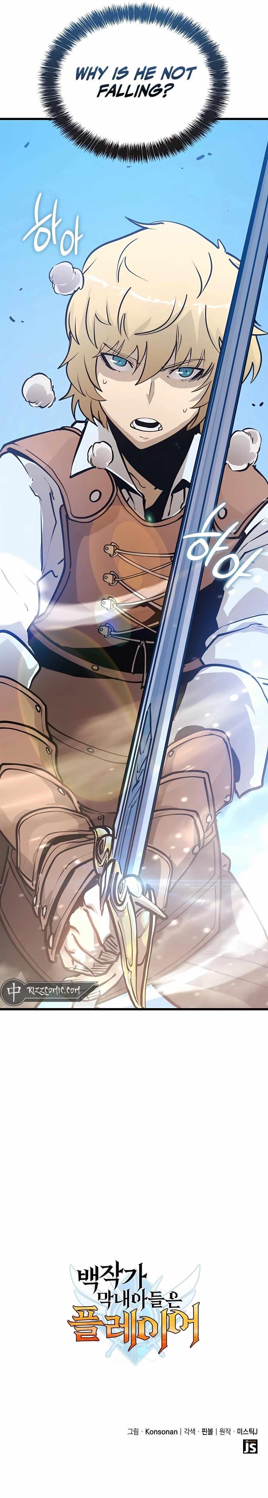 The Count’s Youngest Son Is a Player - Chapter 2 Page 18