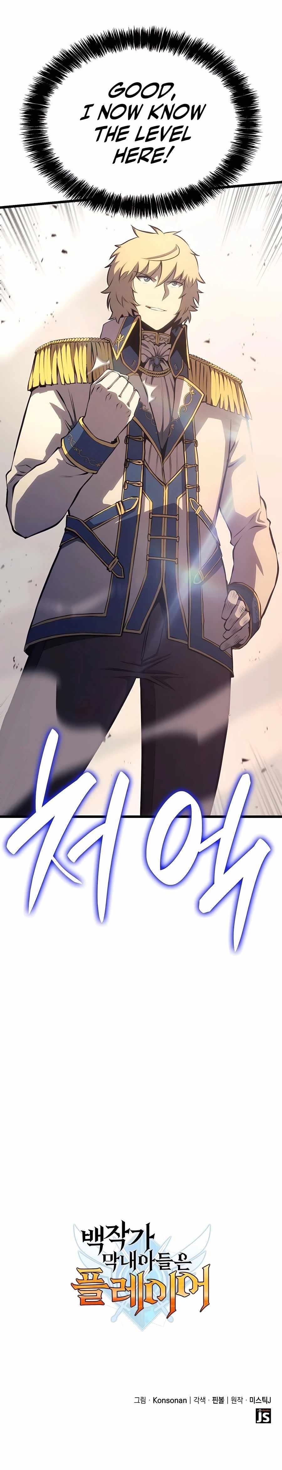 The Count’s Youngest Son Is a Player - Chapter 25 Page 18