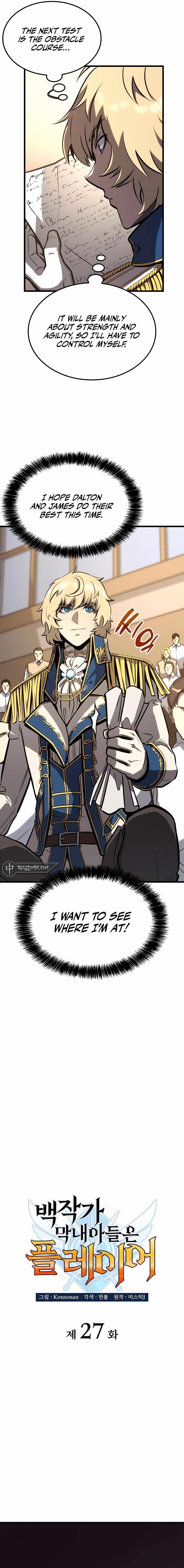 The Count’s Youngest Son Is a Player - Chapter 27 Page 6