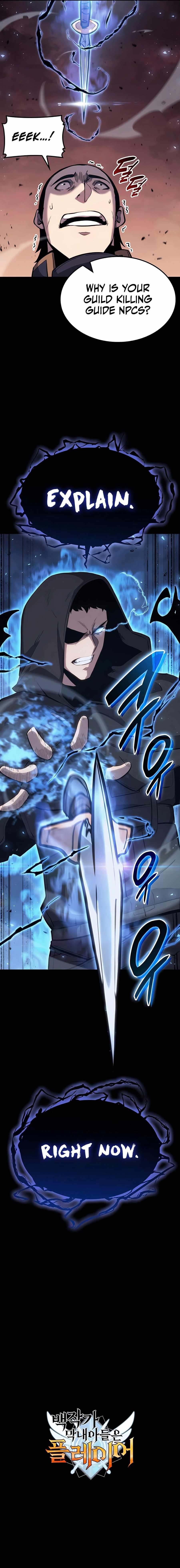 The Count’s Youngest Son Is a Player - Chapter 28 Page 24