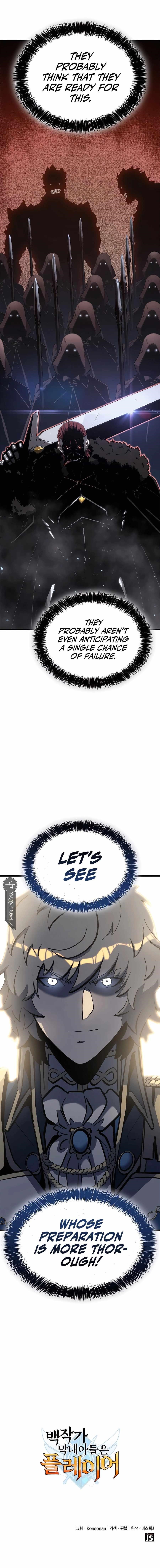 The Count’s Youngest Son Is a Player - Chapter 42 Page 14