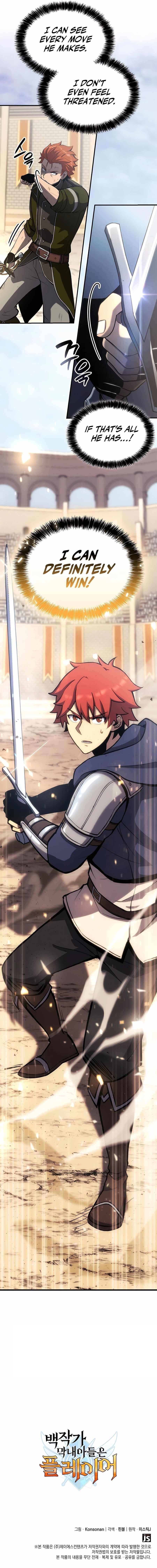 The Count’s Youngest Son Is a Player - Chapter 52 Page 15