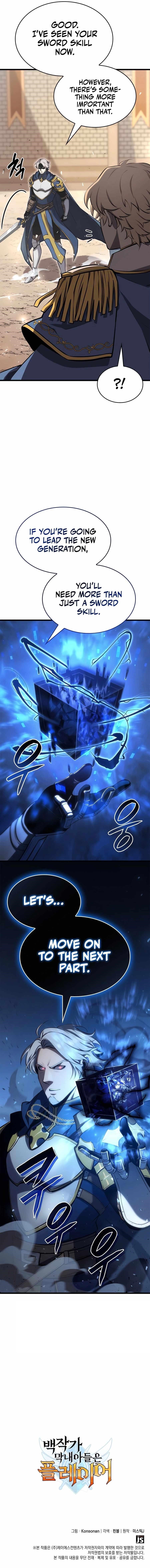 The Count’s Youngest Son Is a Player - Chapter 55 Page 14