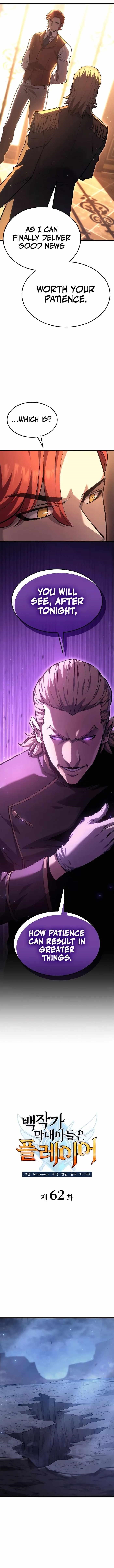 The Count’s Youngest Son Is a Player - Chapter 62 Page 4