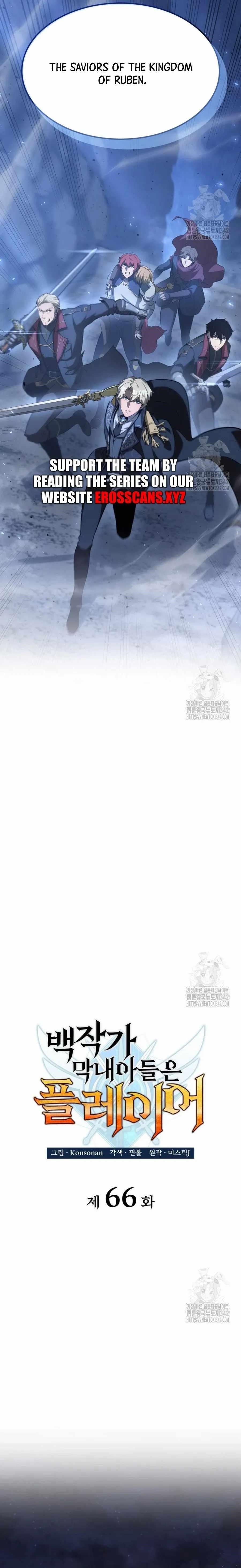 The Count’s Youngest Son Is a Player - Chapter 66 Page 13