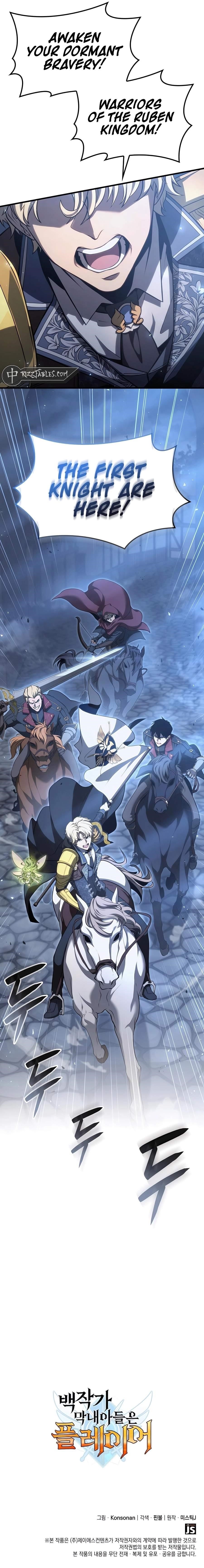 The Count’s Youngest Son Is a Player - Chapter 67 Page 14