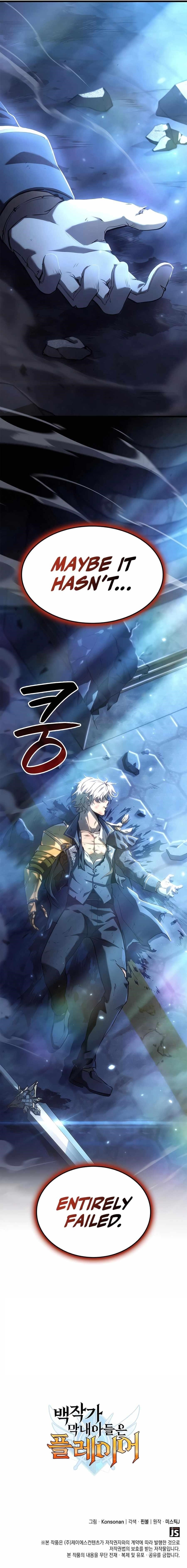 The Count’s Youngest Son Is a Player - Chapter 75 Page 14