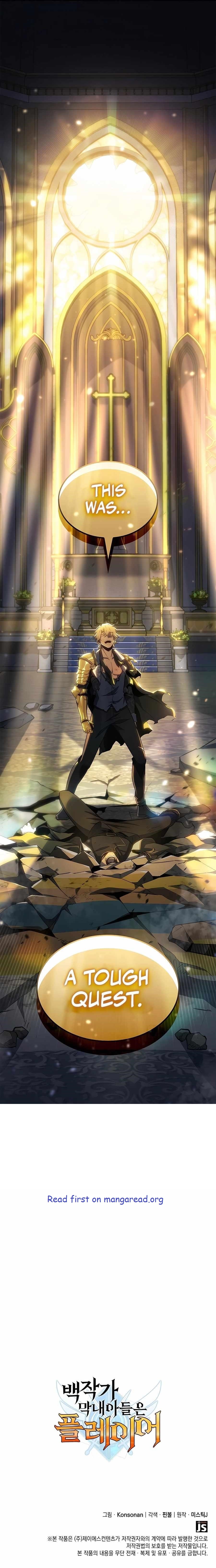 The Count’s Youngest Son Is a Player - Chapter 78 Page 16