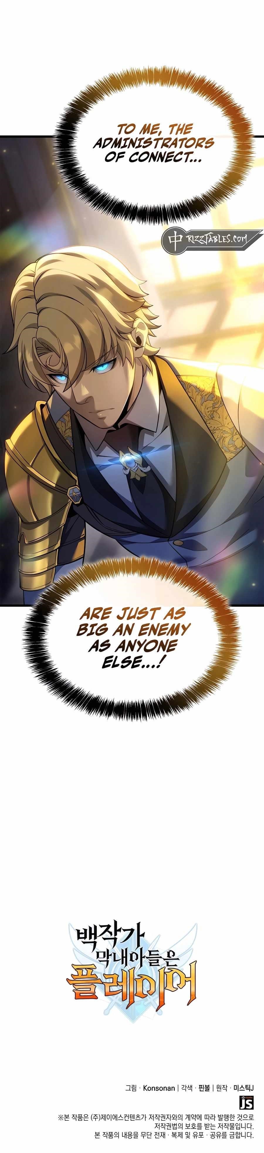 The Count’s Youngest Son Is a Player - Chapter 90 Page 11