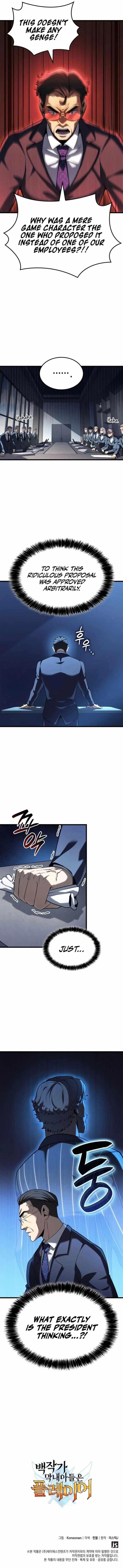 The Count’s Youngest Son Is a Player - Chapter 91 Page 11