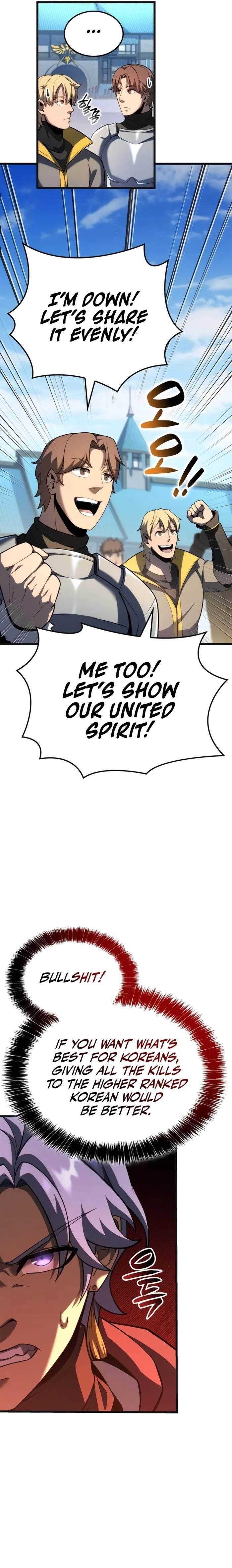 The Count’s Youngest Son Is a Player - Chapter 95 Page 14