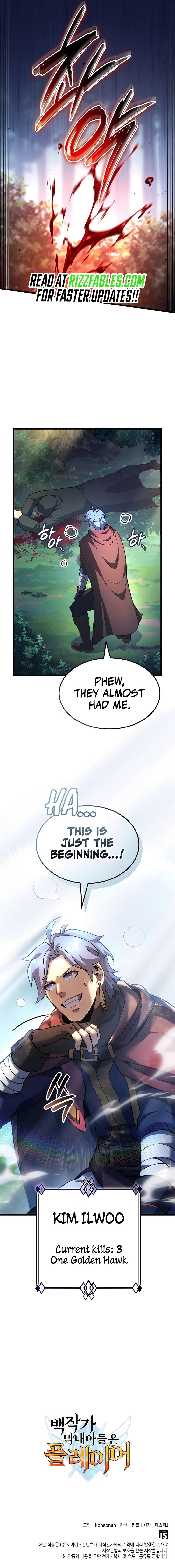 The Count’s Youngest Son Is a Player - Chapter 96 Page 14