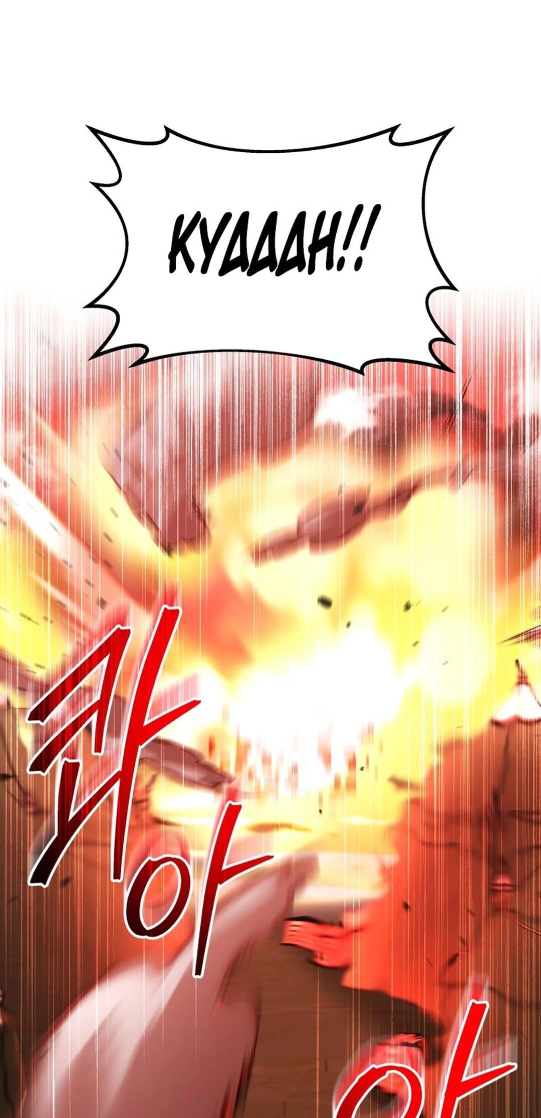 Putting My Life on the Line, I Go All-in on Luck Enhancement - Chapter 33 Page 37