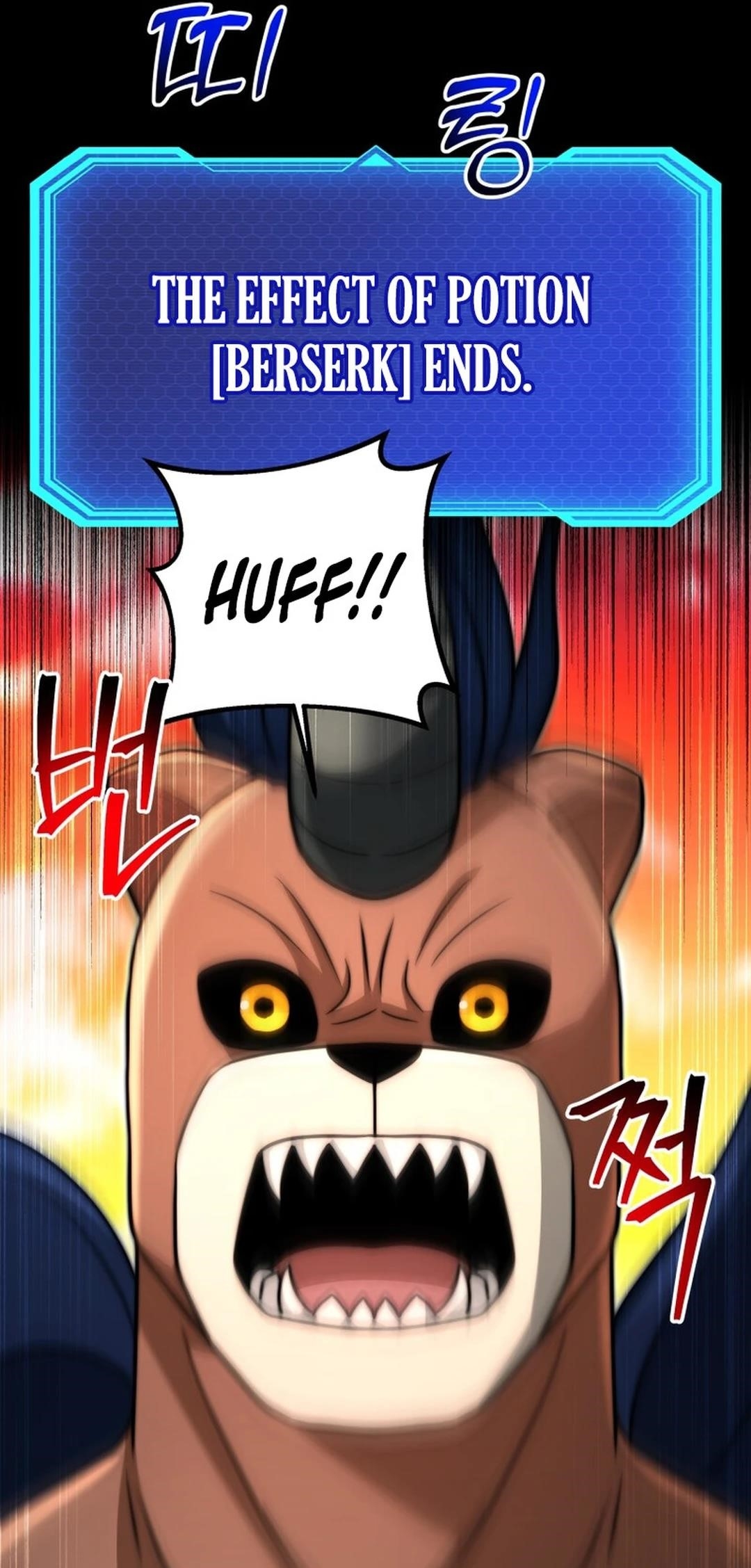 Putting My Life on the Line, I Go All-in on Luck Enhancement - Chapter 33 Page 47