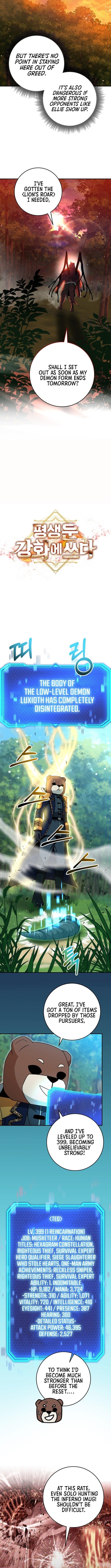 Putting My Life on the Line, I Go All-in on Luck Enhancement - Chapter 36 Page 11