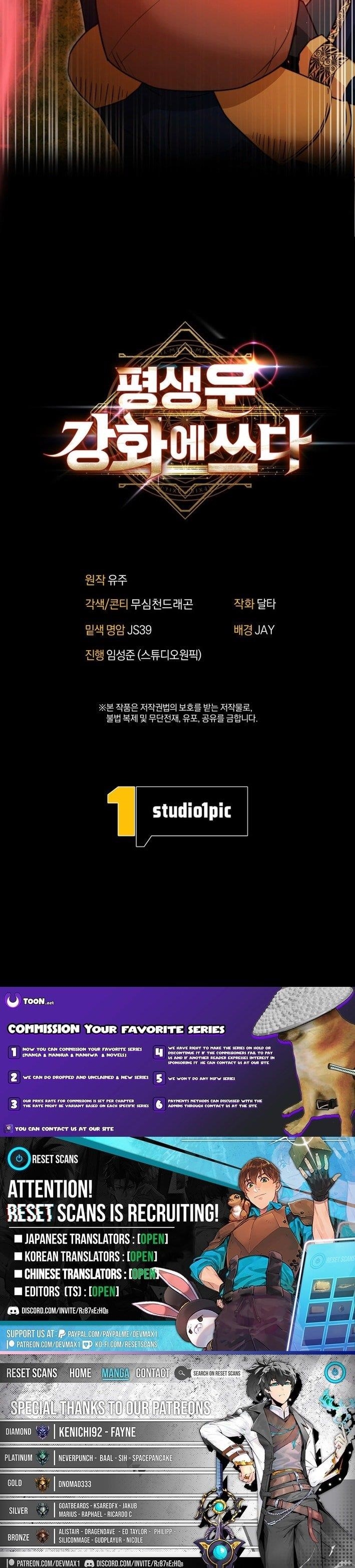 Putting My Life on the Line, I Go All-in on Luck Enhancement - Chapter 38 Page 15