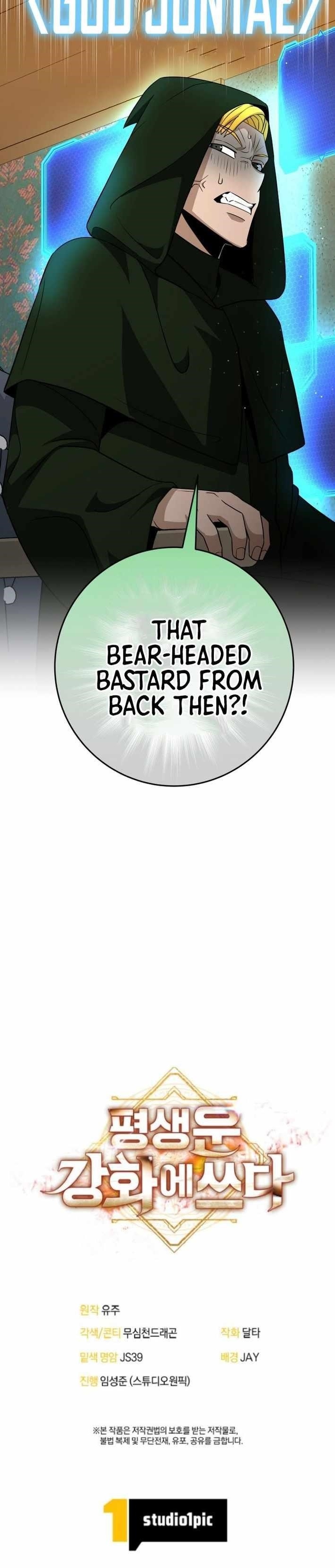 Putting My Life on the Line, I Go All-in on Luck Enhancement - Chapter 44 Page 15