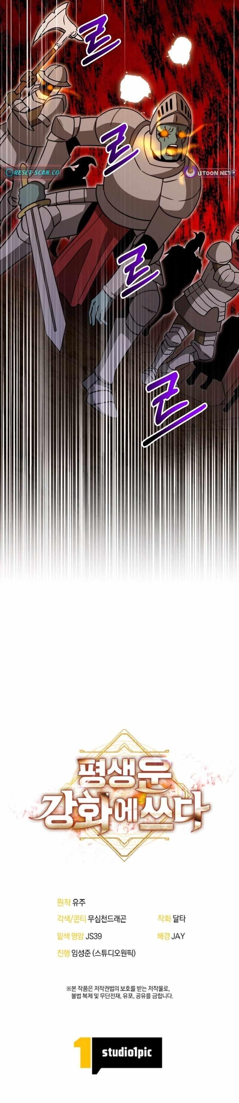 Putting My Life on the Line, I Go All-in on Luck Enhancement - Chapter 50 Page 16