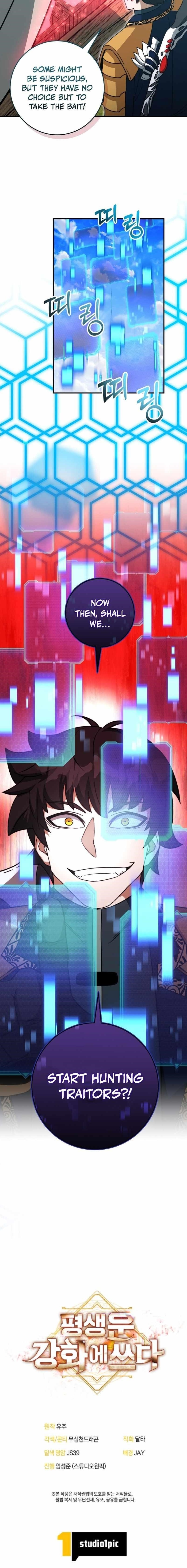 Putting My Life on the Line, I Go All-in on Luck Enhancement - Chapter 52 Page 15