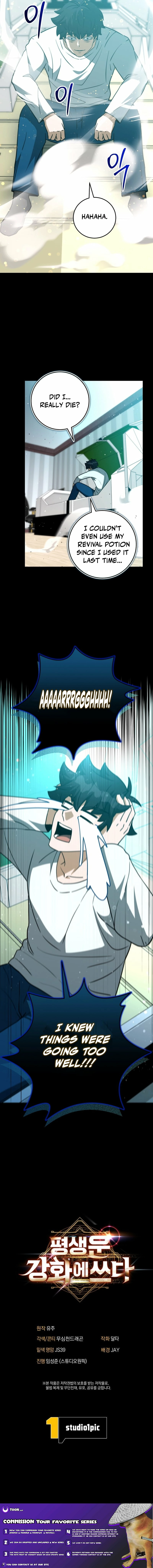 Putting My Life on the Line, I Go All-in on Luck Enhancement - Chapter 57 Page 23