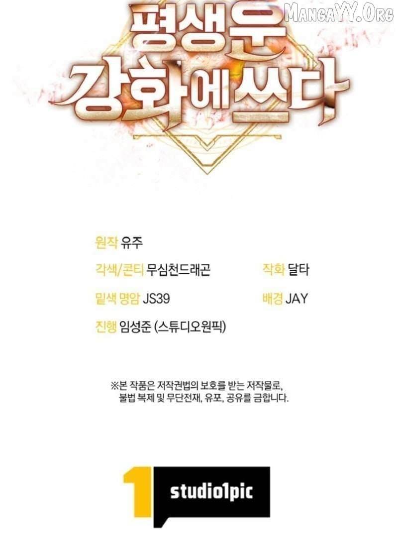 Putting My Life on the Line, I Go All-in on Luck Enhancement - Chapter 61 Page 22