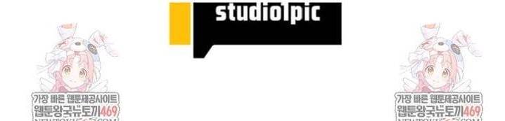 Putting My Life on the Line, I Go All-in on Luck Enhancement - Chapter 63 Page 16